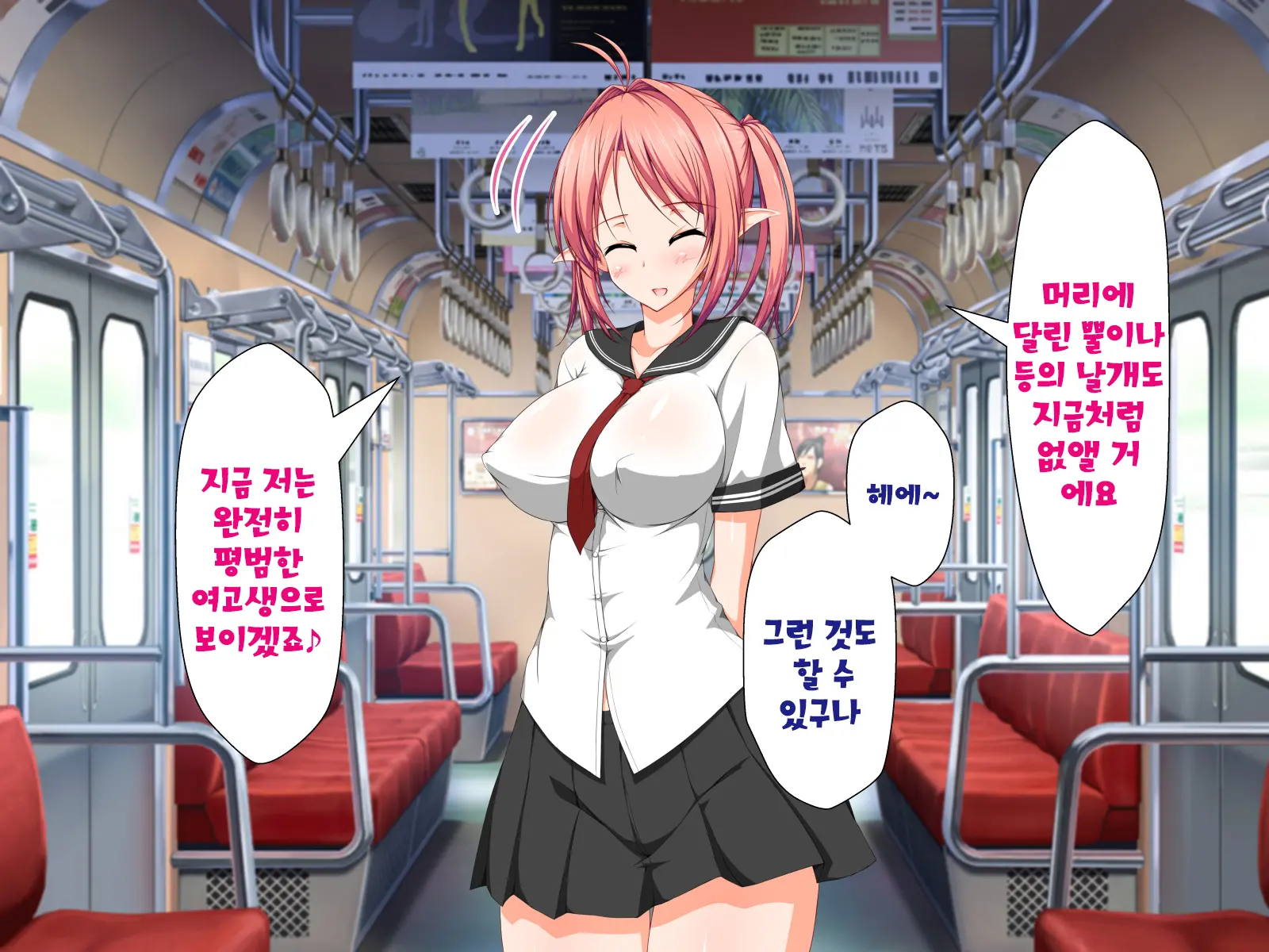 Inma To Keiyaku Shite Yaritai Houdai!! | 음마와 계약해서 하고싶은대로!!